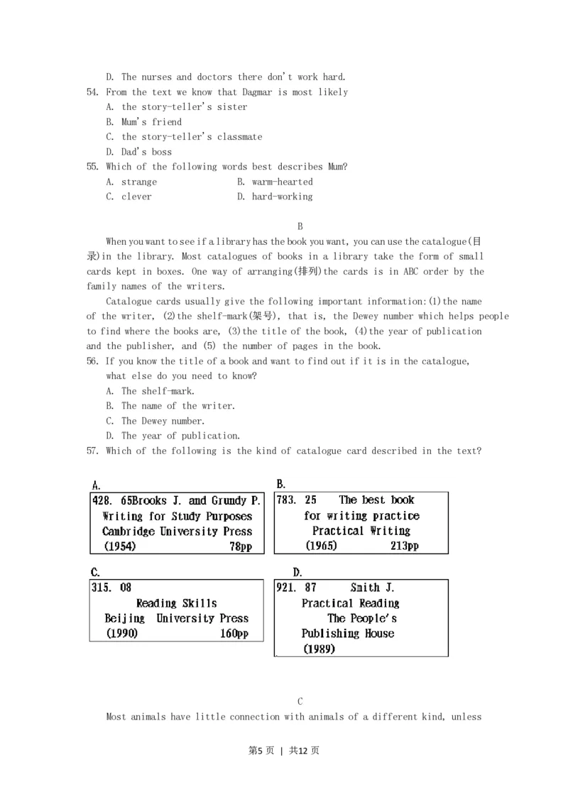 1996年青海高考英语真题及答案_zz20高中真题试卷_英语高考真题试卷_旧1990-2007&middot;高考英语真题_1990-2007&middot;高考英语真题&middot;PDF_青海