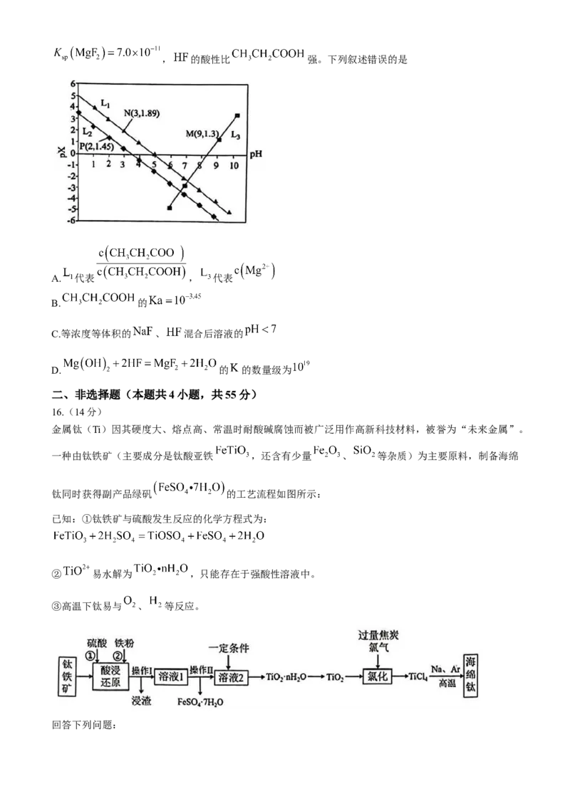 内蒙古自治区赤峰市2024-2025学年高三上学期11月期中化学试题_2024-2025高三（6-6月题库）_2024年11月试卷_1124内蒙古赤峰市2024-2025学年高三11月模拟考试（全科）