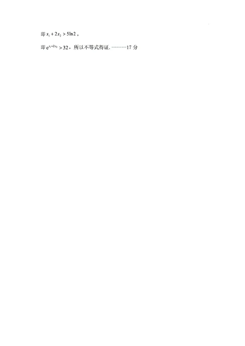 数学-河北衡水中学2024-2025学年高三下学期一模(1)_2024-2025高三（6-6月题库）_2025年05月试卷_0505河北衡水中学2024-2025学年高三下学期一模