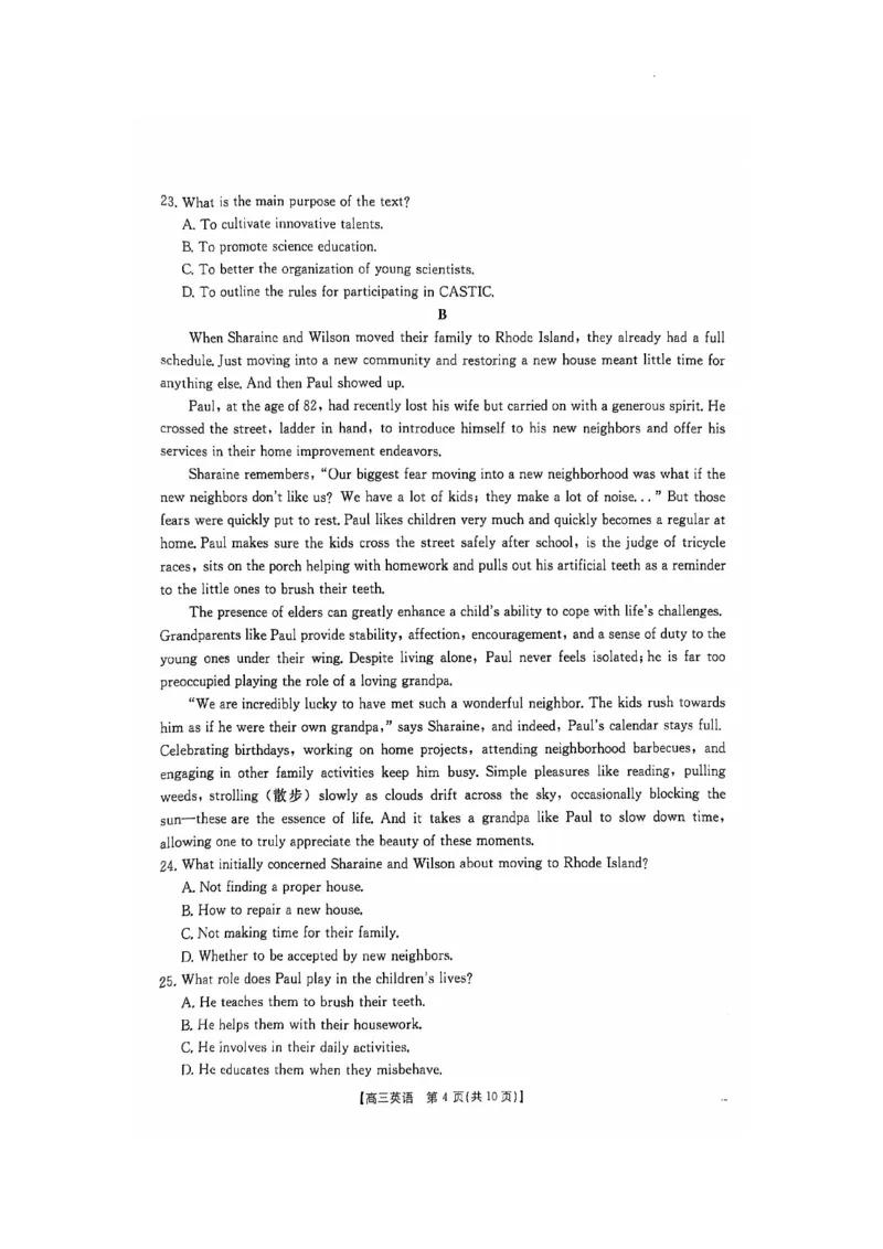 河南、江西2025届高三11月全国百万金太阳联考英语+答案_2024-2025高三（6-6月题库）_2024年12月试卷_1201河南、江西2025届高三11月全国百万金太阳联考（全科）