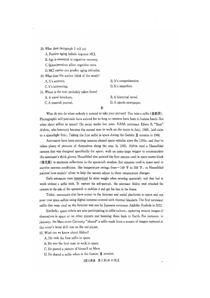 河南、江西2025届高三11月全国百万金太阳联考英语+答案_2024-2025高三（6-6月题库）_2024年12月试卷_1201河南、江西2025届高三11月全国百万金太阳联考（全科）