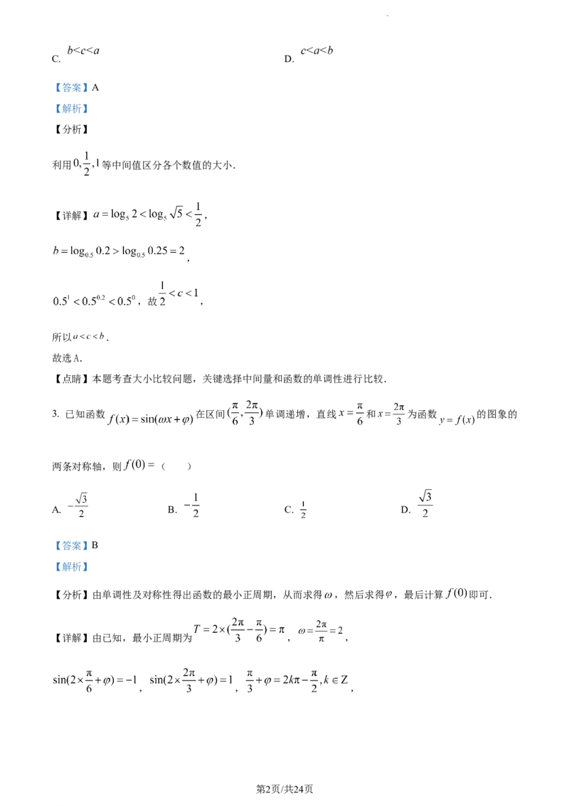 精品解析：河南省焦作市博爱县第一中学2023-2024学年高三上学期期中数学试题（解析版）_2023年11月_01每日更新_12号_2024届河南省焦作市博爱县第一中学高三上学期11月期中考试试题