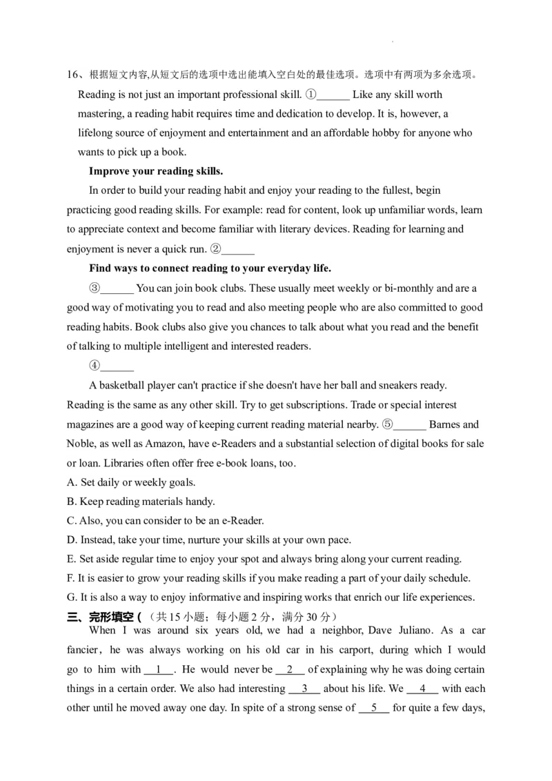 山西省朔州市怀仁市第九中学高中部2024届高三上学期11月期中英语(1)_2023年11月_01每日更新_26号_2024届山西省朔州市怀仁市第九中学高中部高三上学期11月期中