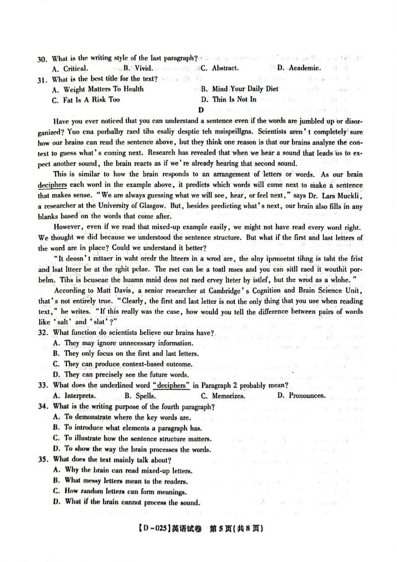 安徽省皖江名校2024-2025学年高三上学期12月月考试题英语PDF版含解析_2024-2025高三（6-6月题库）_2024年12月试卷_1227安徽省皖江名校2024-2025学年高三上学期12月月考D-025