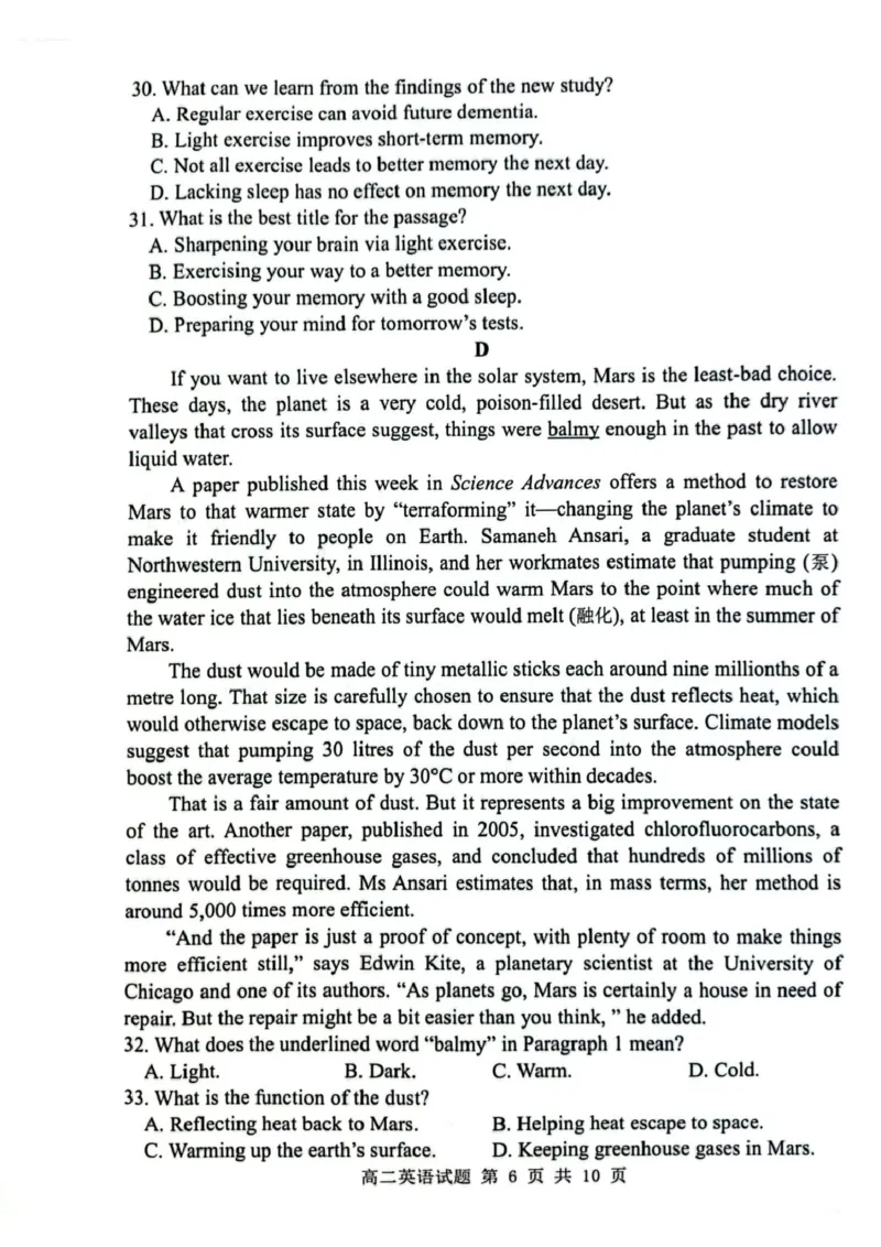 江苏省连云港市2024-2025学年高二上学期期末调研考试英语试题（PDF版，无答案）_2024-2025高二（7-7月题库）_2025年03月试卷_0311江苏省连云港市2024-2025学年高二上学期期末考试