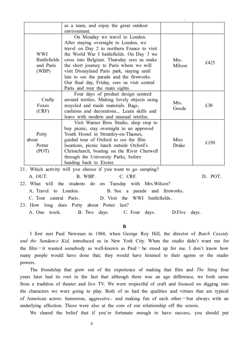 英语3月月考_2024年3月_013月合集_2024届湖北省沙市中学高三下学期3月月考_湖北省沙市中学2024届高三下学期3月月考英语