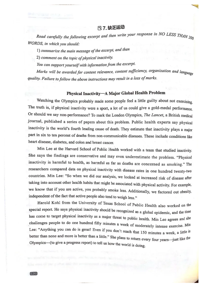 TEM4新题型-写作_2025专四专八真题及备考资料_2009-2024专四真题+备考资料_2024专四备考资料合辑（电子书）_24专四作文_《英语专业四级高分写作》TEM4新题型单项突破