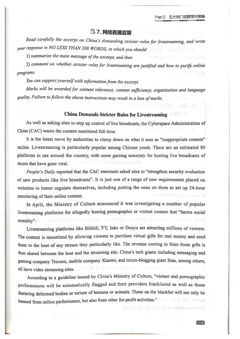 TEM4新题型-写作_2025专四专八真题及备考资料_2009-2024专四真题+备考资料_2024专四备考资料合辑（电子书）_24专四作文_《英语专业四级高分写作》TEM4新题型单项突破