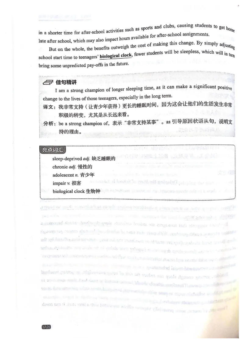 TEM4新题型-写作_2025专四专八真题及备考资料_2009-2024专四真题+备考资料_2024专四备考资料合辑（电子书）_24专四作文_《英语专业四级高分写作》TEM4新题型单项突破