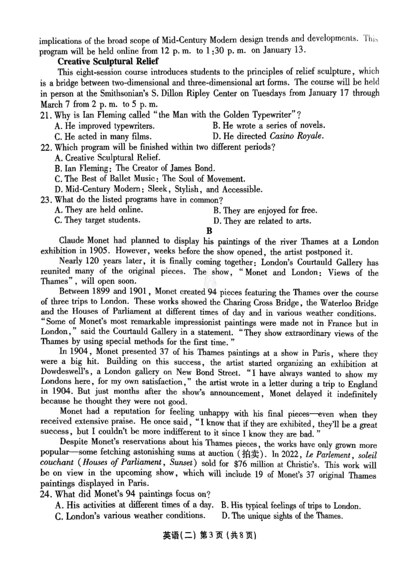 河北省衡水金卷先享题2025届高三一轮复习夯基卷（二）英语_2024-2025高三（6-6月题库）_2024年12月试卷_1230河北省衡水金卷先享题2025届高三一轮复习夯基卷（二）