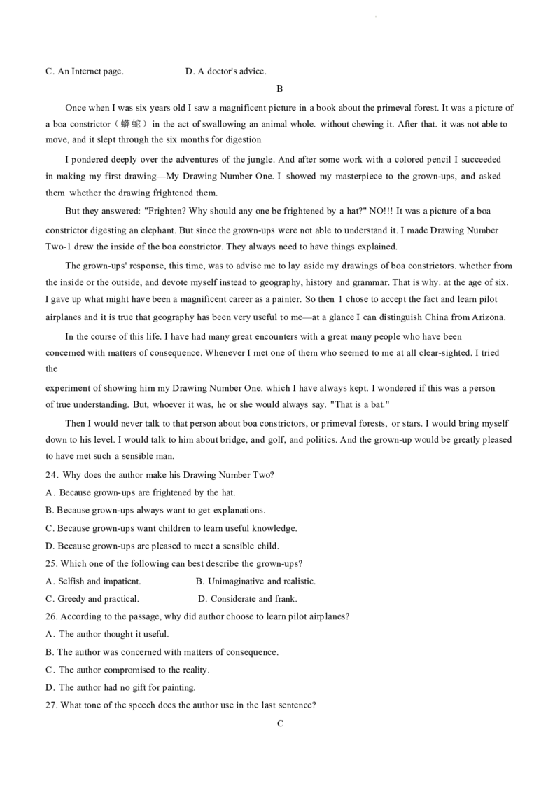 湖北省新高考联考协作体（八市州）2023-2024学年高二下学期期末考试英语试卷(无答案)_2024-2025高二（7-7月题库）_2024年07月试卷