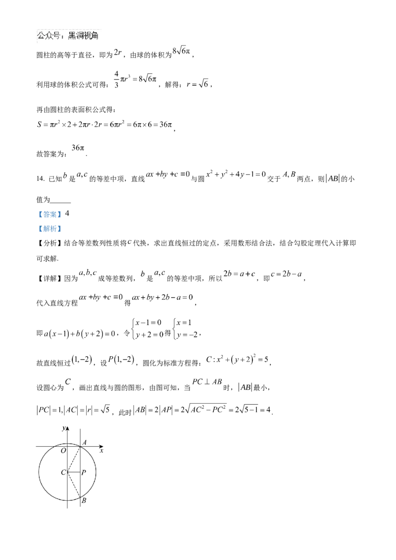 山东省济南第一中学2024-2025学年高三上学期期中学情检测试题数学答案_2024-2025高三（6-6月题库）_2024年12月试卷_1205山东省济南第一中学2024-2025学年高三上学期期中学情检测（全科）