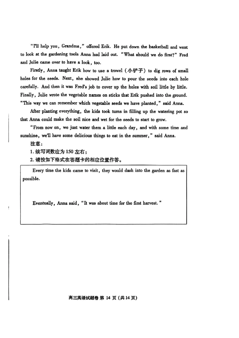 郑州三模英语试题_2024年5月_01按日期_10号_2024届河南省郑州市高三下学期第三次质量预测_2024届河南省郑州市高三下学期第三次质量预测英语