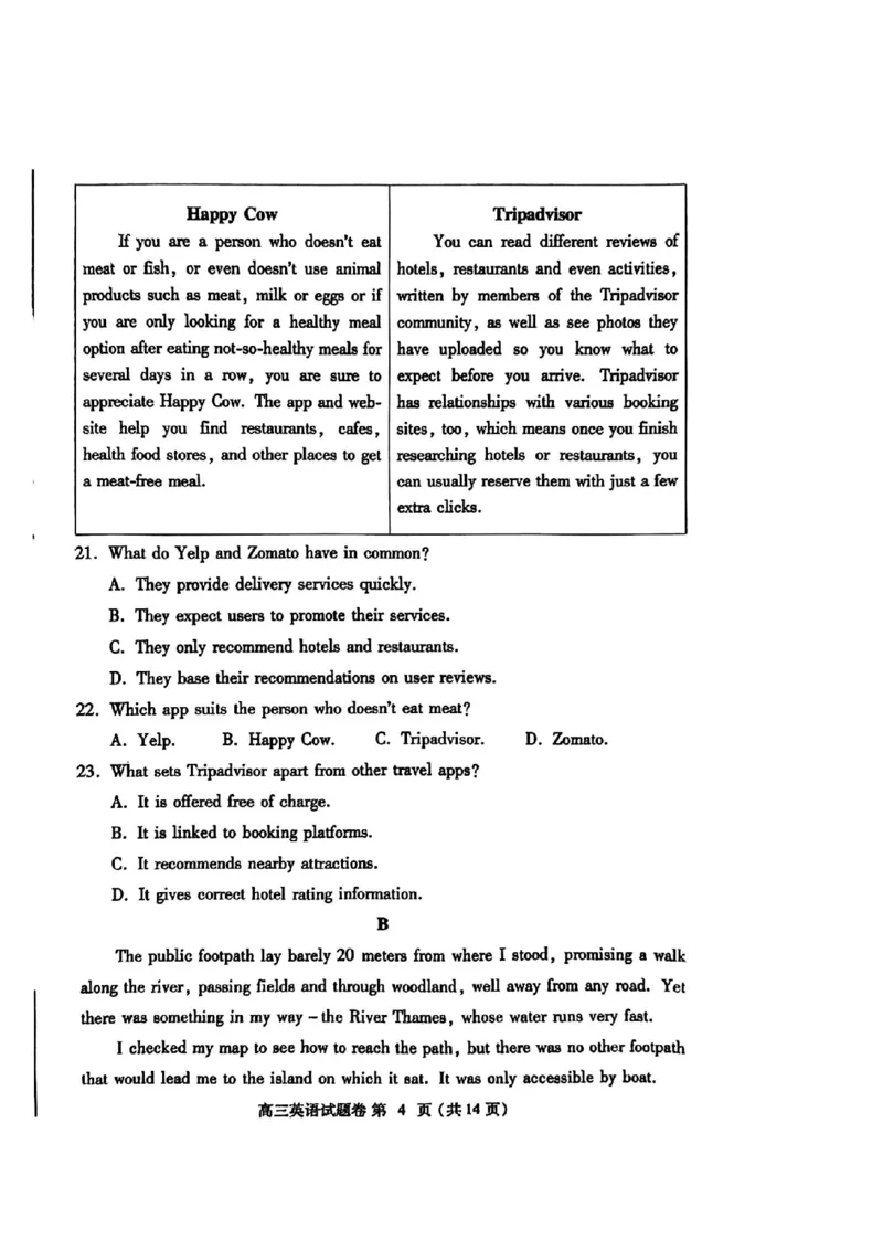 郑州三模英语试题_2024年5月_01按日期_10号_2024届河南省郑州市高三下学期第三次质量预测_2024届河南省郑州市高三下学期第三次质量预测英语