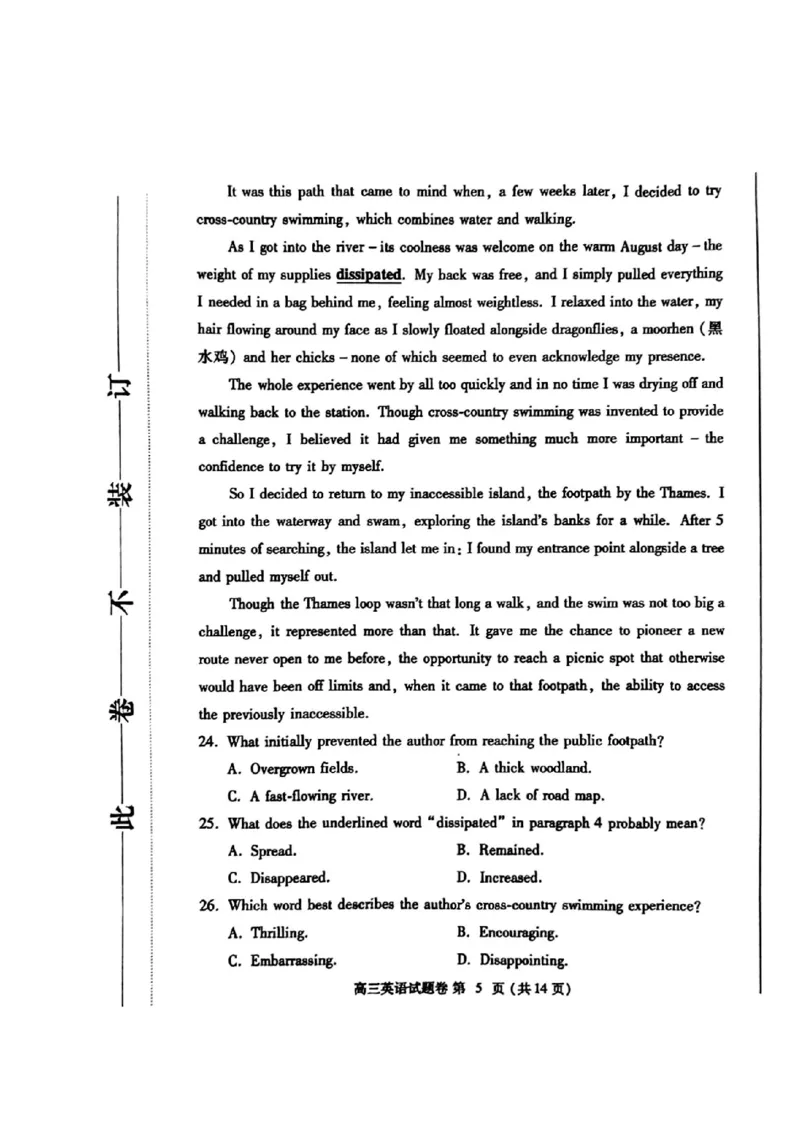 郑州三模英语试题_2024年5月_01按日期_10号_2024届河南省郑州市高三下学期第三次质量预测_2024届河南省郑州市高三下学期第三次质量预测英语