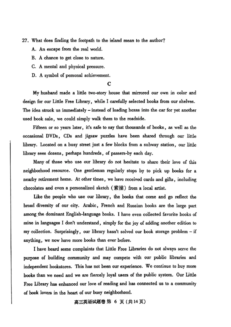 郑州三模英语试题_2024年5月_01按日期_10号_2024届河南省郑州市高三下学期第三次质量预测_2024届河南省郑州市高三下学期第三次质量预测英语