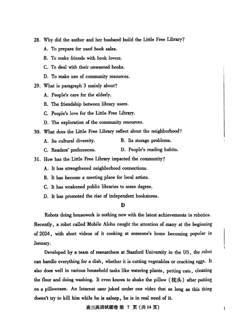 郑州三模英语试题_2024年5月_01按日期_10号_2024届河南省郑州市高三下学期第三次质量预测_2024届河南省郑州市高三下学期第三次质量预测英语