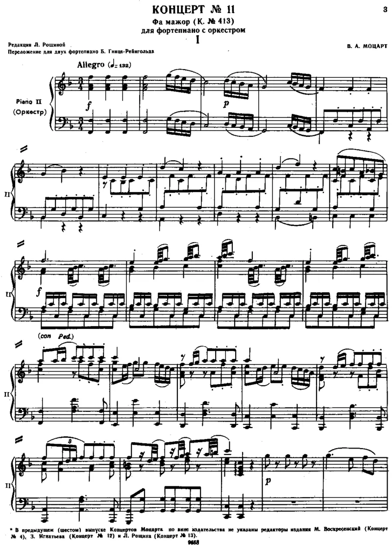 PianoConcertoNo11inF,K413(2Piano)_一万首著名钢琴曲谱哈农贝多芬合集视频教学电子版高清无水印可打印_1古典钢琴知名音乐家谱_莫扎特钢琴谱全集_0312095926_钢琴与乐队作品