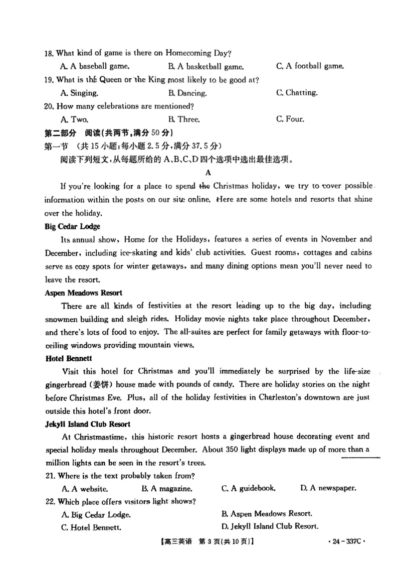 英语-广东省2023-2024学年高三下学期开学考试大联考(1)_2024年2月_022月合集_2024届广东省2月高三下学期开学考试金太阳联考（278C）