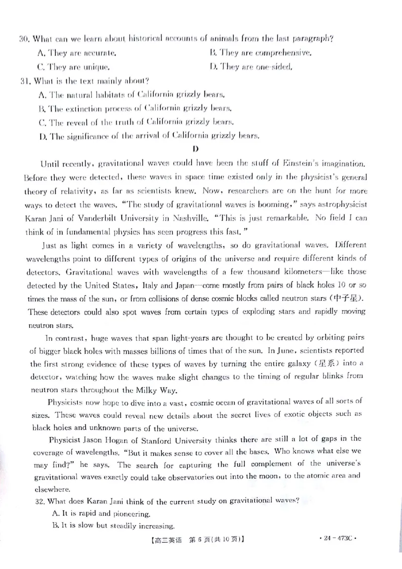 英语试题_2024年4月_01按日期_15号_2024届甘肃金太阳(24-473c)靖远高三第三次联考_2024届甘肃省白银市高三第三次联考试题三模英语试题