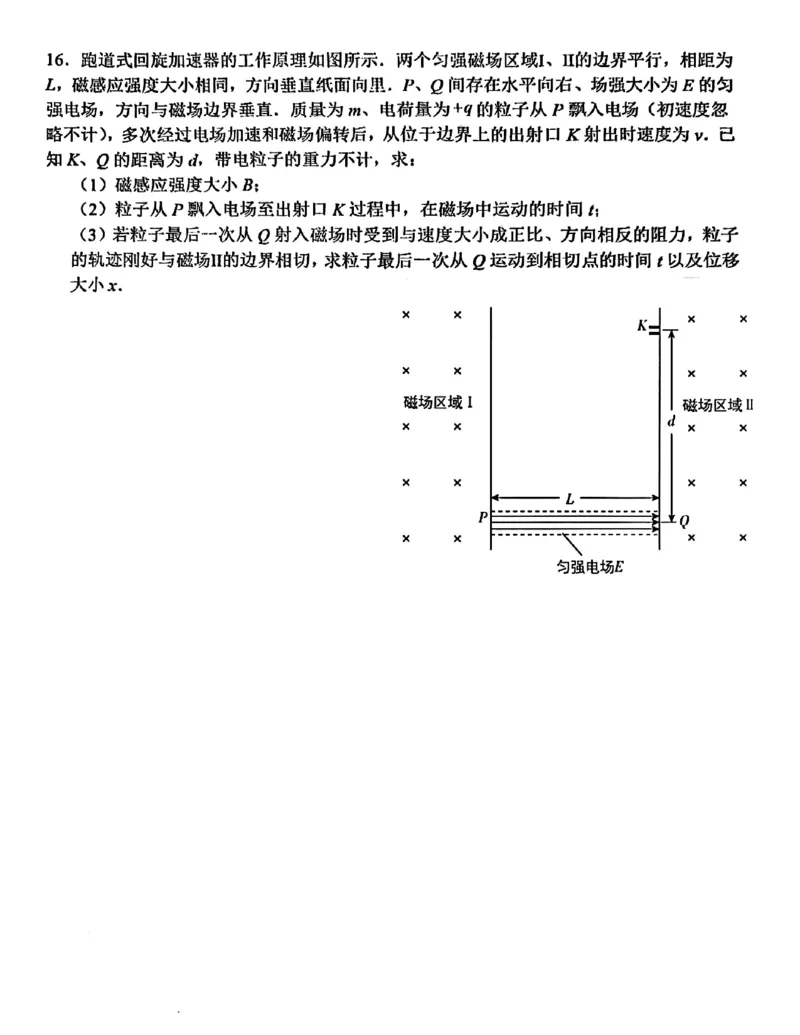 江苏省苏州中学、海门中学、姜堰中学、淮阴中学等四校2024-2025学年高三下学期2月联考物理试卷_2024-2025高三（6-6月题库）_2025年02月试卷