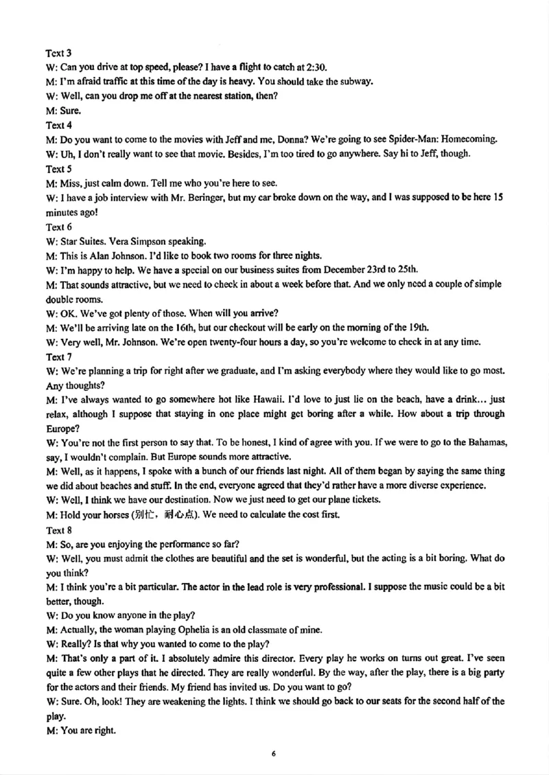 四川省成都市蓉城名校2024-2025学年高三上学期入学联考英语+答案_2024-2025高三（6-6月题库）_2024年09月试卷_0905四川省成都市蓉城名校联考2024-2025学年高三上学期入学考试