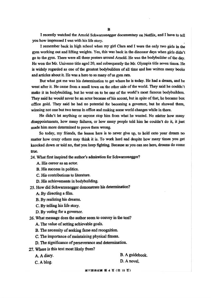 四川省成都市蓉城名校2024-2025学年高三上学期入学联考英语+答案_2024-2025高三（6-6月题库）_2024年09月试卷_0905四川省成都市蓉城名校联考2024-2025学年高三上学期入学考试