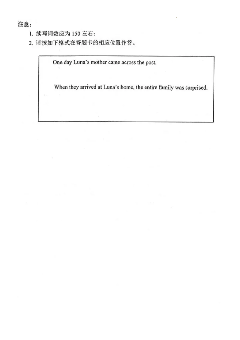 英语调研_2024年4月_01按日期_15号_2024届江苏省南通如皋高三下适应性考试(二)(南通2.5模）_2024届江苏省南通市如皋市高三下学期二模英语试题