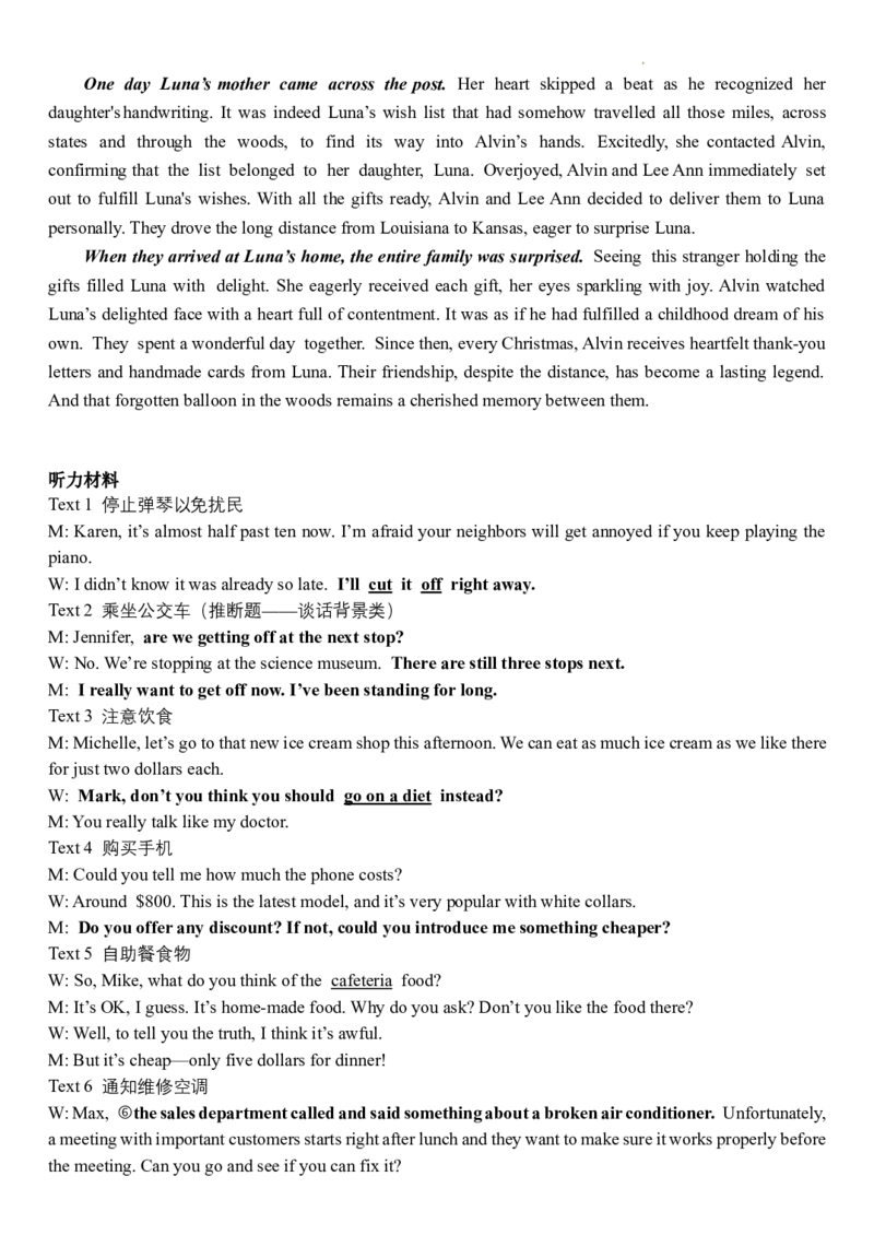 英语调研_2024年4月_01按日期_15号_2024届江苏省南通如皋高三下适应性考试(二)(南通2.5模）_2024届江苏省南通市如皋市高三下学期二模英语试题