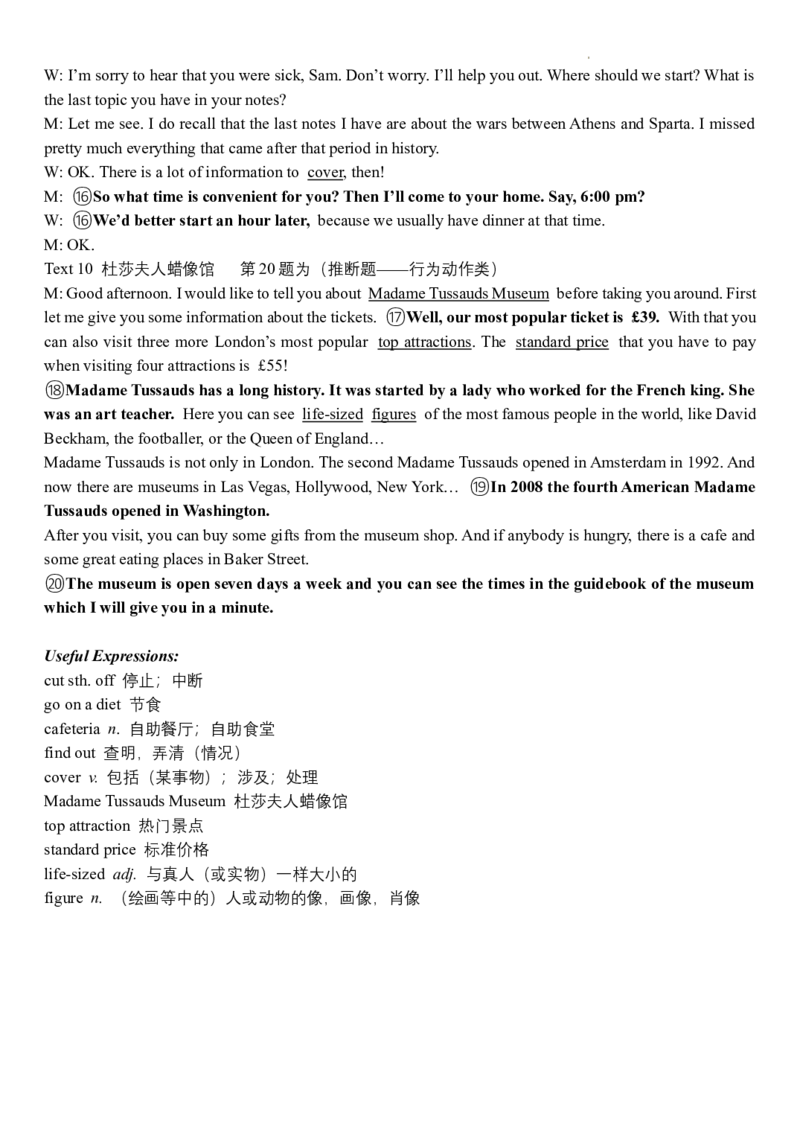 英语调研_2024年4月_01按日期_15号_2024届江苏省南通如皋高三下适应性考试(二)(南通2.5模）_2024届江苏省南通市如皋市高三下学期二模英语试题