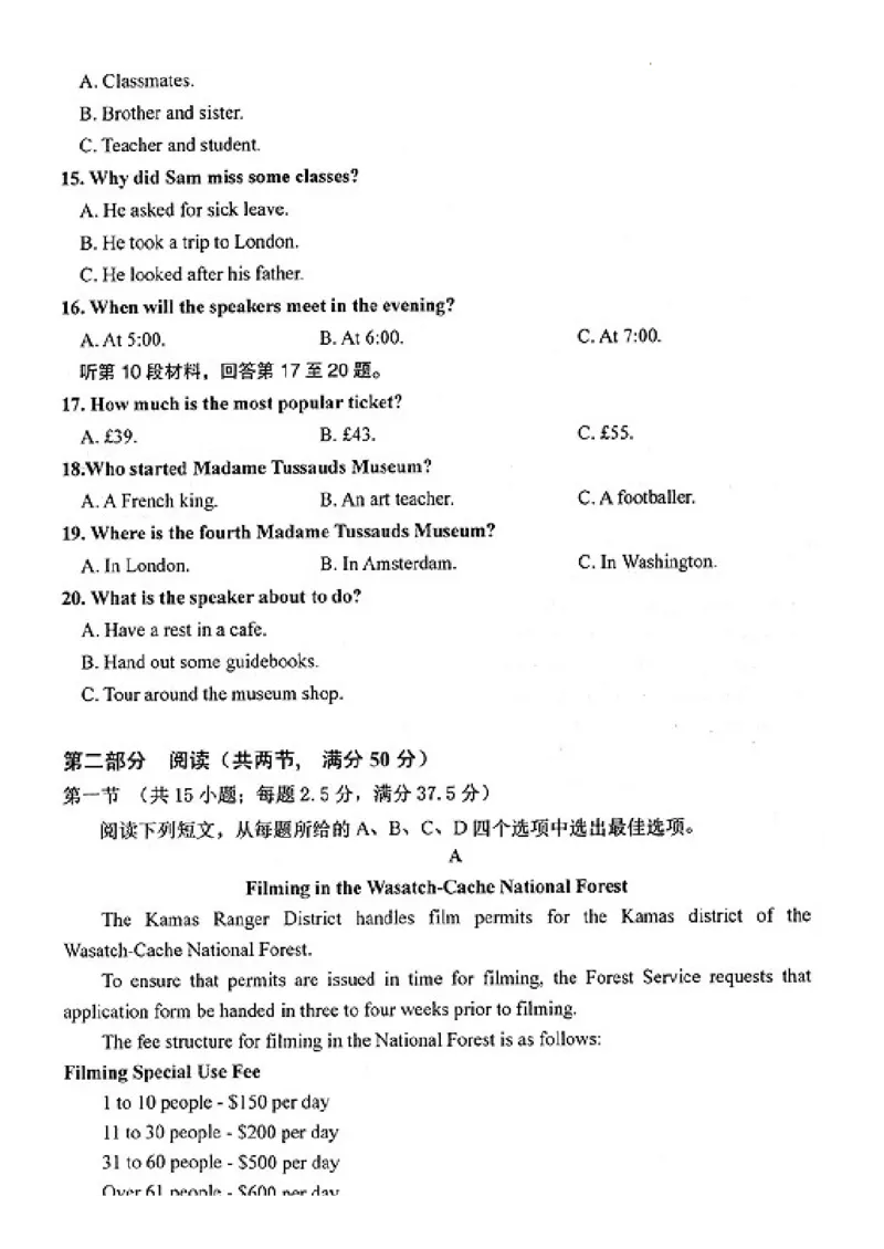 英语调研_2024年4月_01按日期_15号_2024届江苏省南通如皋高三下适应性考试(二)(南通2.5模）_2024届江苏省南通市如皋市高三下学期二模英语试题