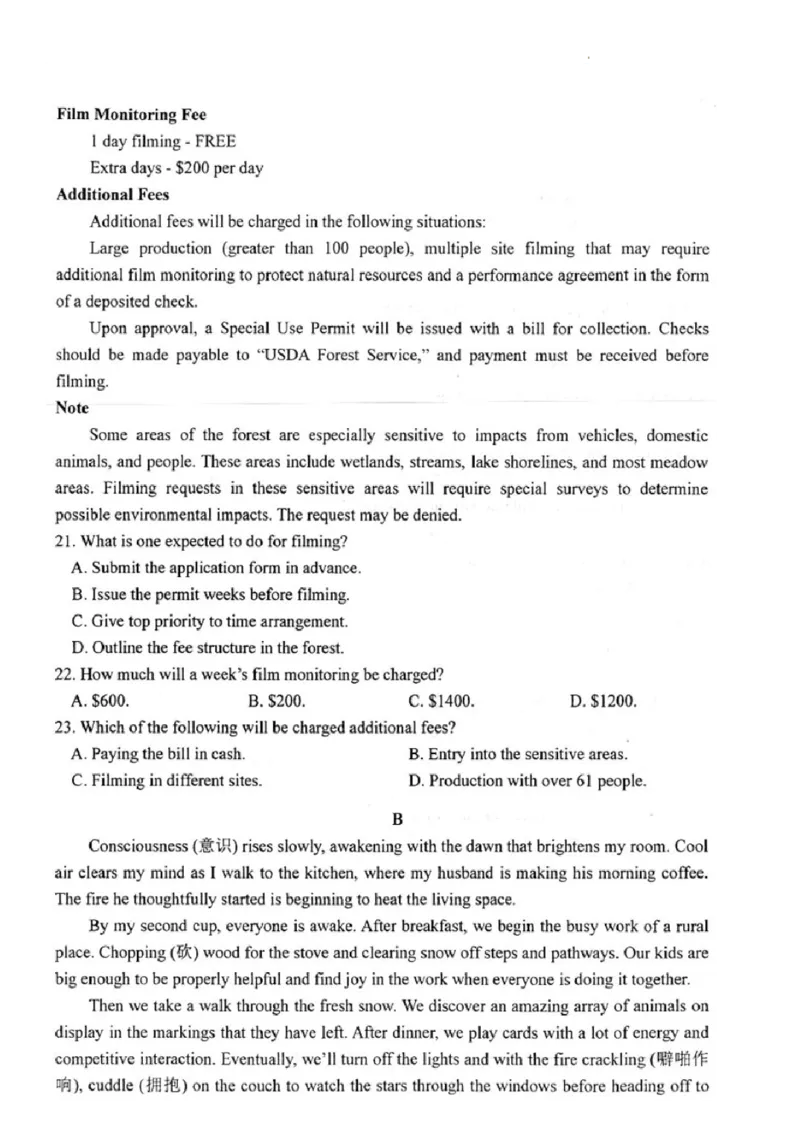 英语调研_2024年4月_01按日期_15号_2024届江苏省南通如皋高三下适应性考试(二)(南通2.5模）_2024届江苏省南通市如皋市高三下学期二模英语试题