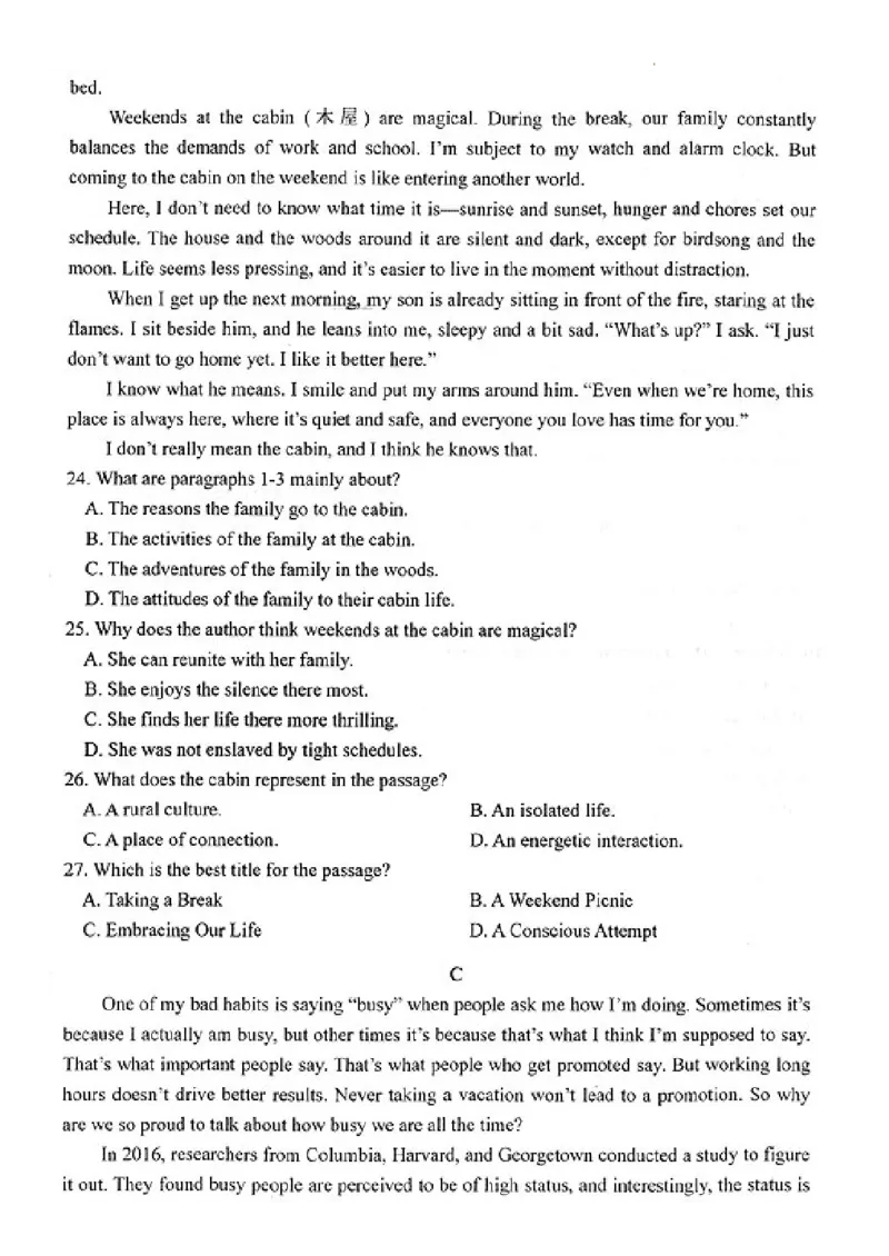 英语调研_2024年4月_01按日期_15号_2024届江苏省南通如皋高三下适应性考试(二)(南通2.5模）_2024届江苏省南通市如皋市高三下学期二模英语试题