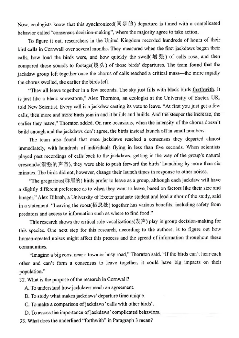 英语调研_2024年4月_01按日期_15号_2024届江苏省南通如皋高三下适应性考试(二)(南通2.5模）_2024届江苏省南通市如皋市高三下学期二模英语试题
