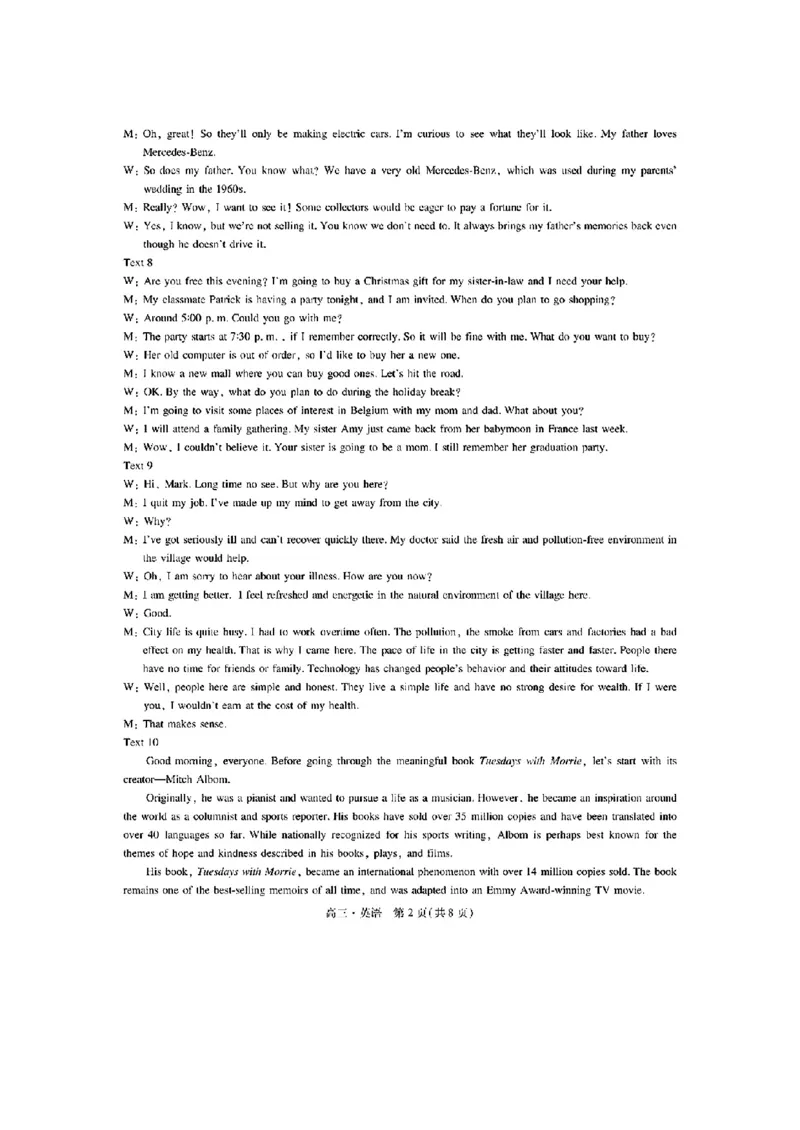 江西省红色十校2025届高三上学期第一次联考（一模）英语试题答案_2024-2025高三（6-6月题库）_2024年09月试卷_0923江西省红色十校2025届高三上学期第一次联考