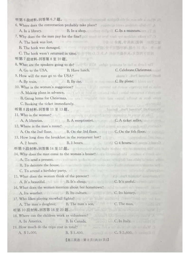 桂林十二县中学2025-12月联考高二英语试卷_2024-2025高二（7-7月题库）_2026年1月高二_260104广西壮族自治区桂林市十二县中学等2025-2026学年高二上学期12月期中