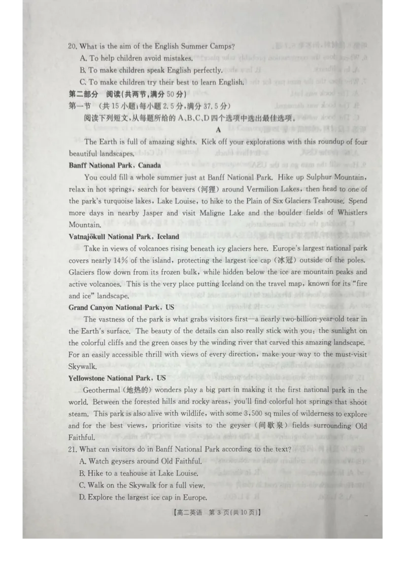 桂林十二县中学2025-12月联考高二英语试卷_2024-2025高二（7-7月题库）_2026年1月高二_260104广西壮族自治区桂林市十二县中学等2025-2026学年高二上学期12月期中