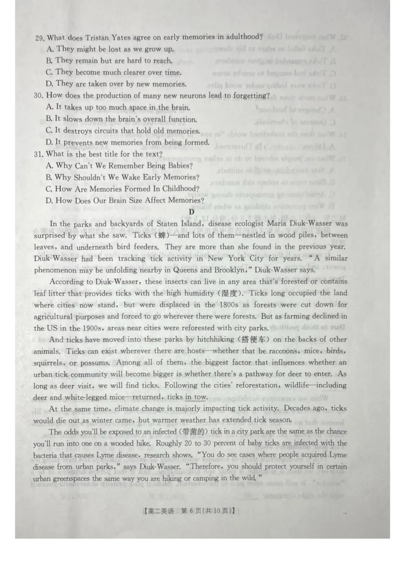 桂林十二县中学2025-12月联考高二英语试卷_2024-2025高二（7-7月题库）_2026年1月高二_260104广西壮族自治区桂林市十二县中学等2025-2026学年高二上学期12月期中