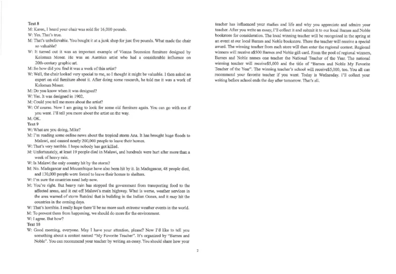 江苏省海安高级中学2024-2025学年高三上学期12月月考英语试题（PDF版，含答案，含听力原文无音频）_2024-2025高三（6-6月题库）_2024年12月试卷