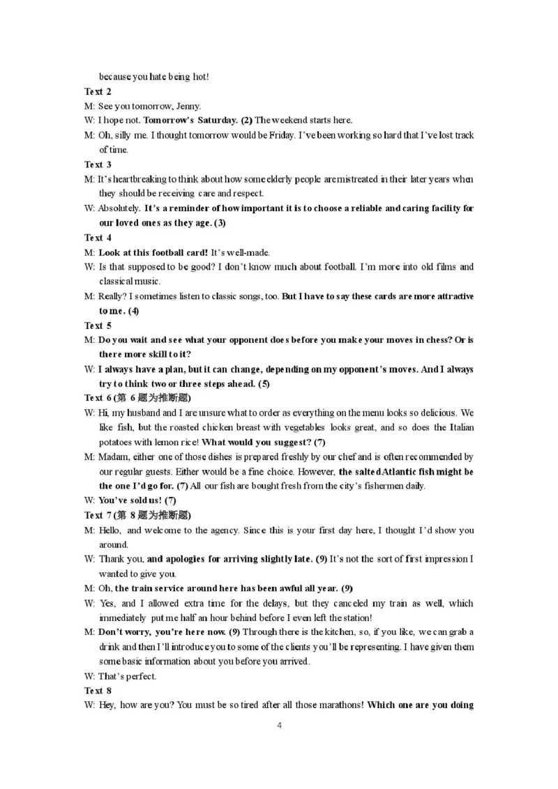 浙江省衢州市五校联盟2024-2025学年高二下学期期中联考英语试卷（图片版，含音频）_2024-2025高二（7-7月题库）_2025年05月试卷