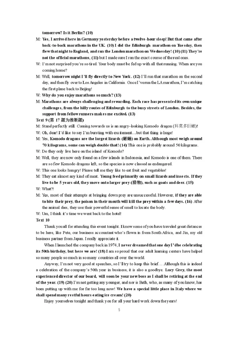 浙江省衢州市五校联盟2024-2025学年高二下学期期中联考英语试卷（图片版，含音频）_2024-2025高二（7-7月题库）_2025年05月试卷