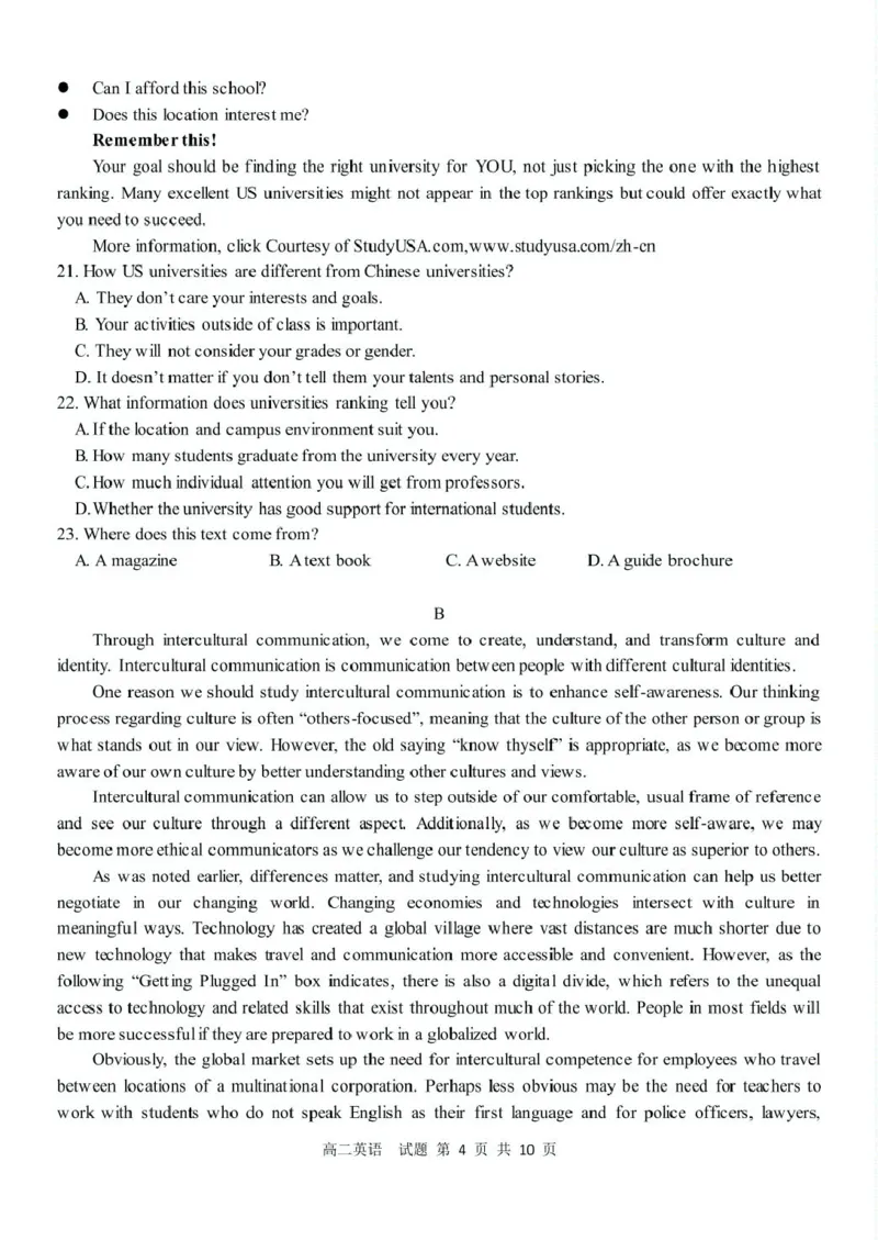 浙江省衢州市五校联盟2024-2025学年高二下学期期中联考英语试卷（图片版，含音频）_2024-2025高二（7-7月题库）_2025年05月试卷
