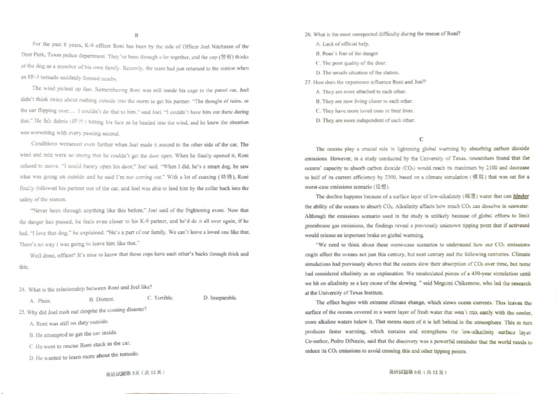 甘肃省兰州市2024届高三下学期诊断考试英语试卷_2024年3月_013月合集_2024届甘肃省兰州市高三下学期诊断考试（一模）_2024届甘肃省兰州市高三下学期诊断考试英语试卷