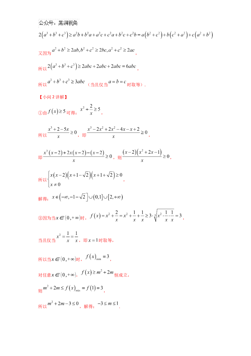 江苏省镇江市2024-2025学年高三上学期期初考试数学试卷+答案_2024-2025高三（6-6月题库）_2024年09月试卷_0925江苏省镇江市2024-2025学年高三上学期9月质量监测