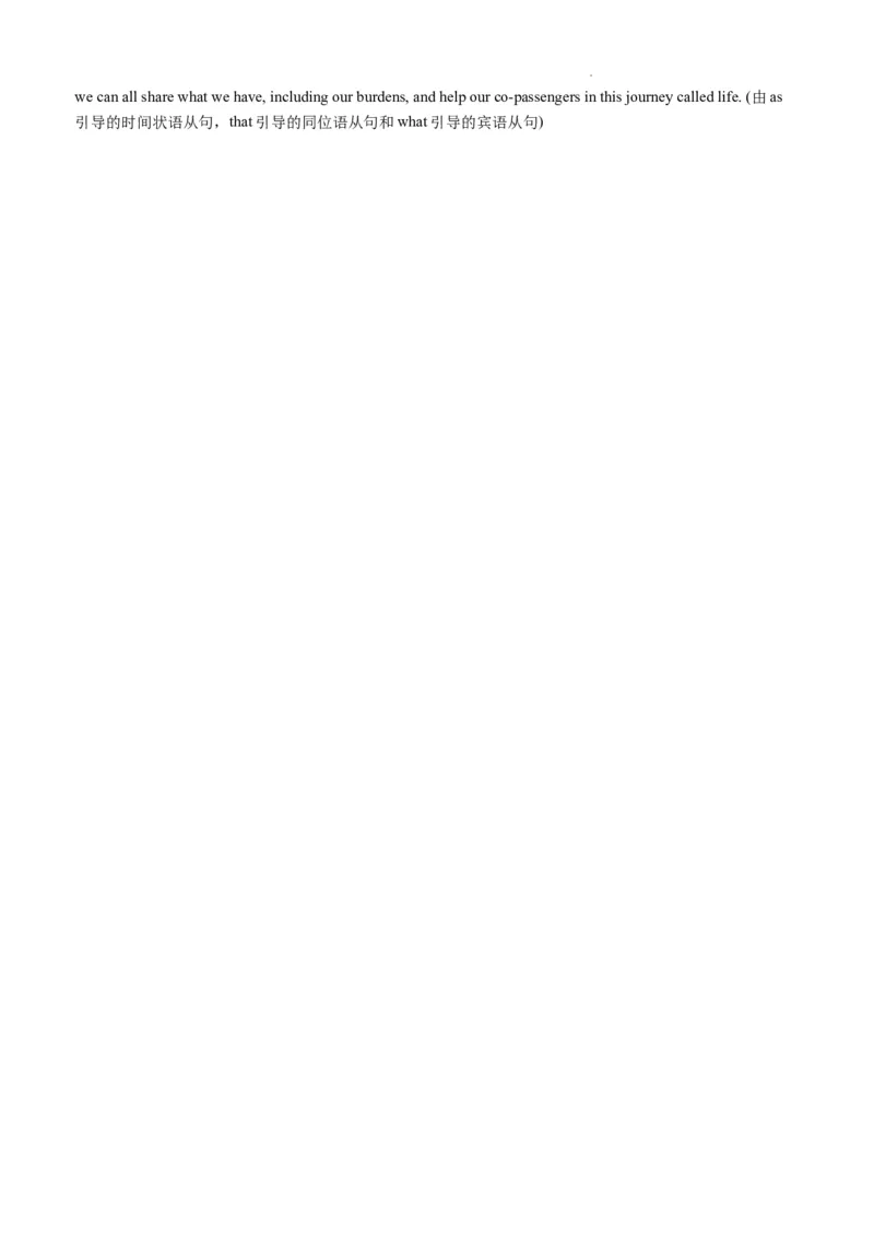 河南省商丘市第一高级中学2023-2024学年第一学期期中考试英语答案(1)_2023年11月_0211月合集_2024届河南省商丘市第一高级中学第一学期期中考试