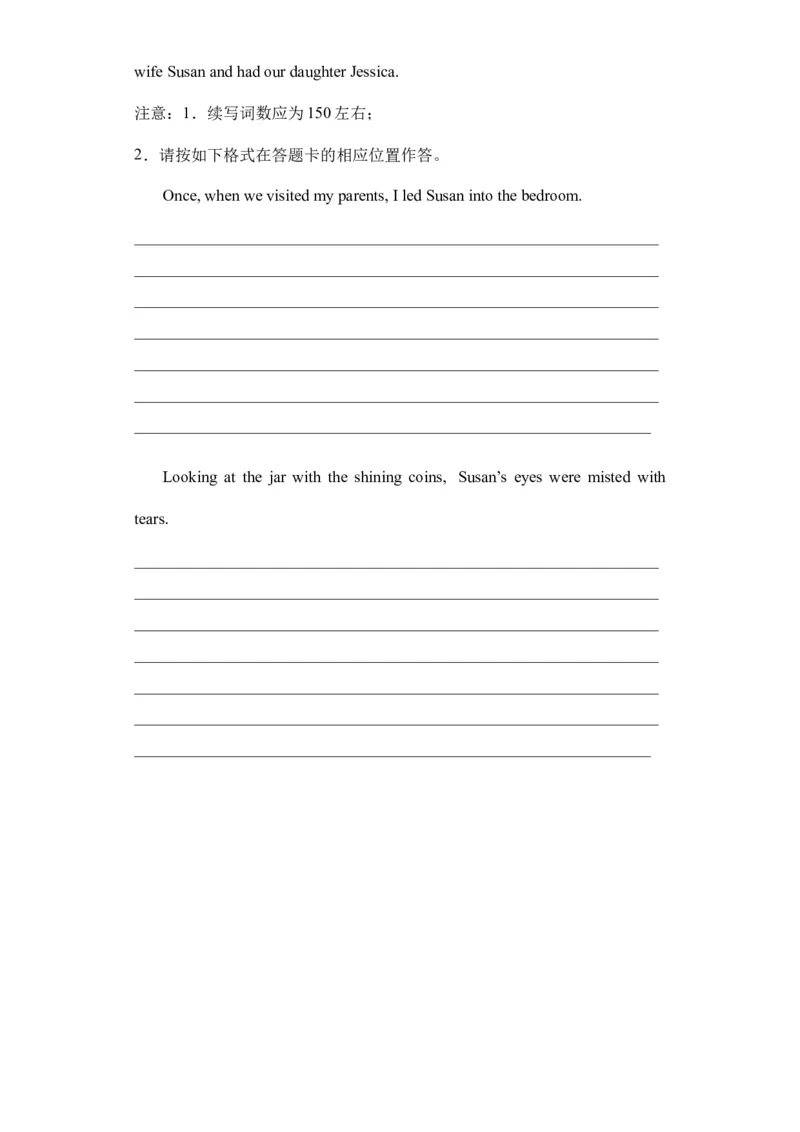 新疆乌鲁木齐市第四十中学2024届高三上学期11月月考英语(1)_2023年11月_01每日更新_26号_2024届新疆乌鲁木齐市第四十中学高三上学期11月月考