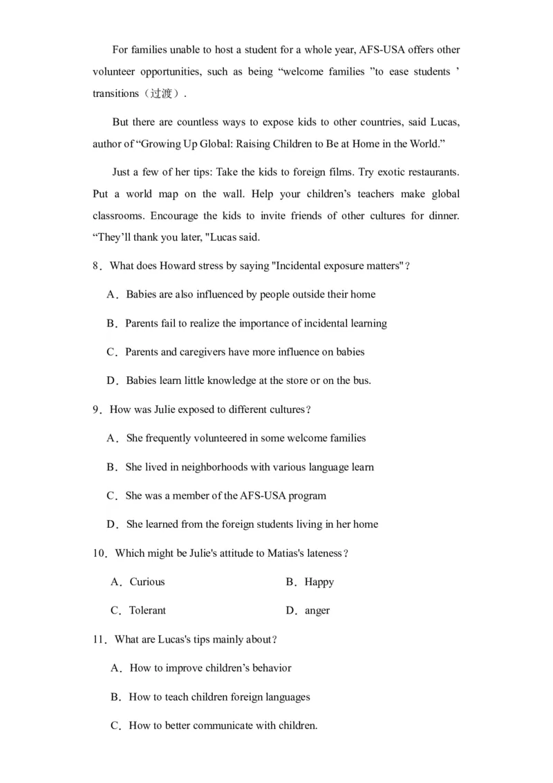 新疆乌鲁木齐市第四十中学2024届高三上学期11月月考英语(1)_2023年11月_01每日更新_26号_2024届新疆乌鲁木齐市第四十中学高三上学期11月月考