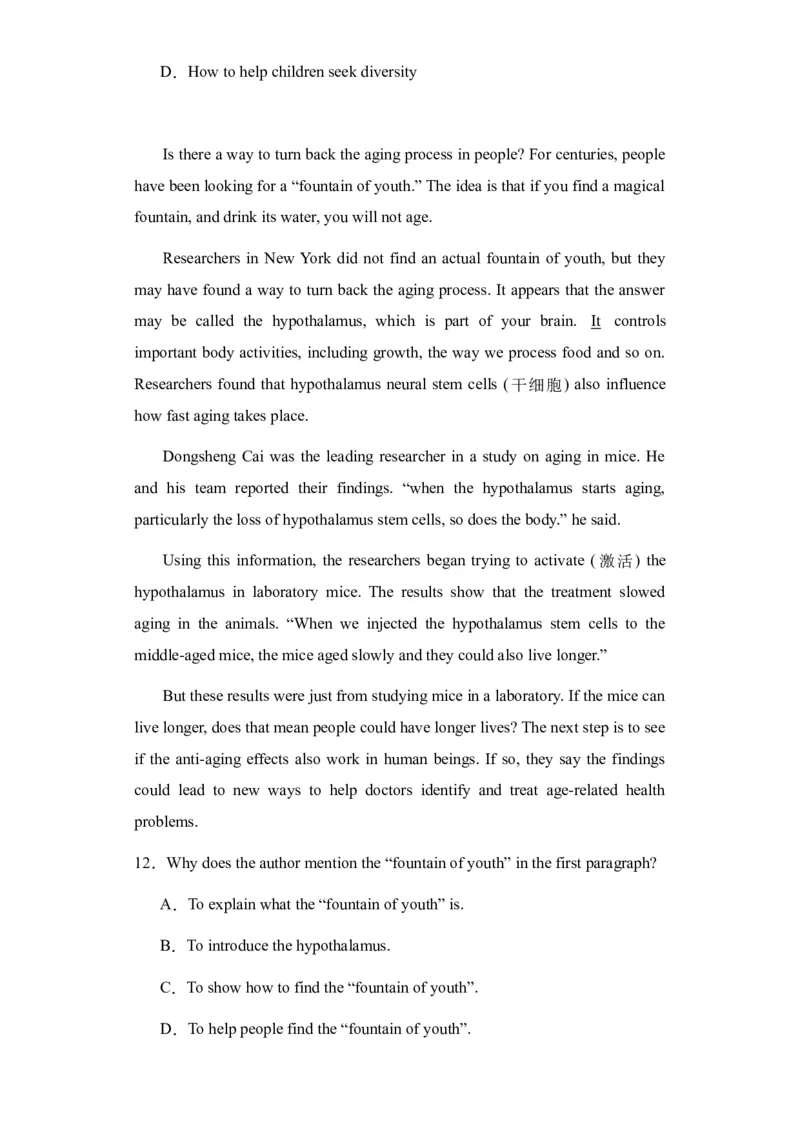 新疆乌鲁木齐市第四十中学2024届高三上学期11月月考英语(1)_2023年11月_01每日更新_26号_2024届新疆乌鲁木齐市第四十中学高三上学期11月月考