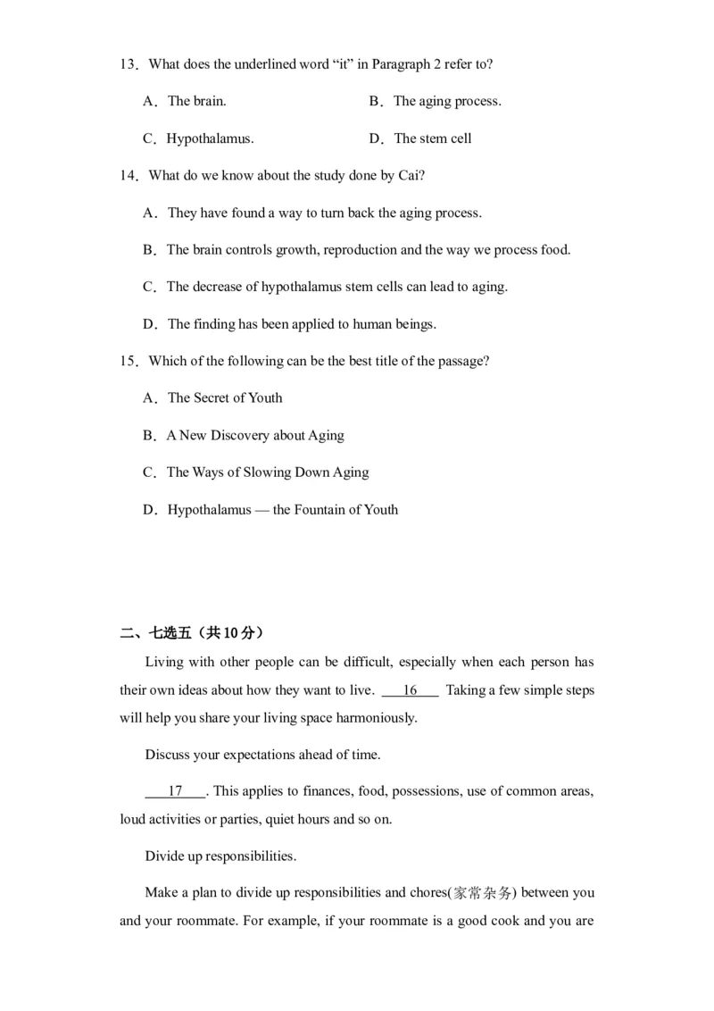 新疆乌鲁木齐市第四十中学2024届高三上学期11月月考英语(1)_2023年11月_01每日更新_26号_2024届新疆乌鲁木齐市第四十中学高三上学期11月月考