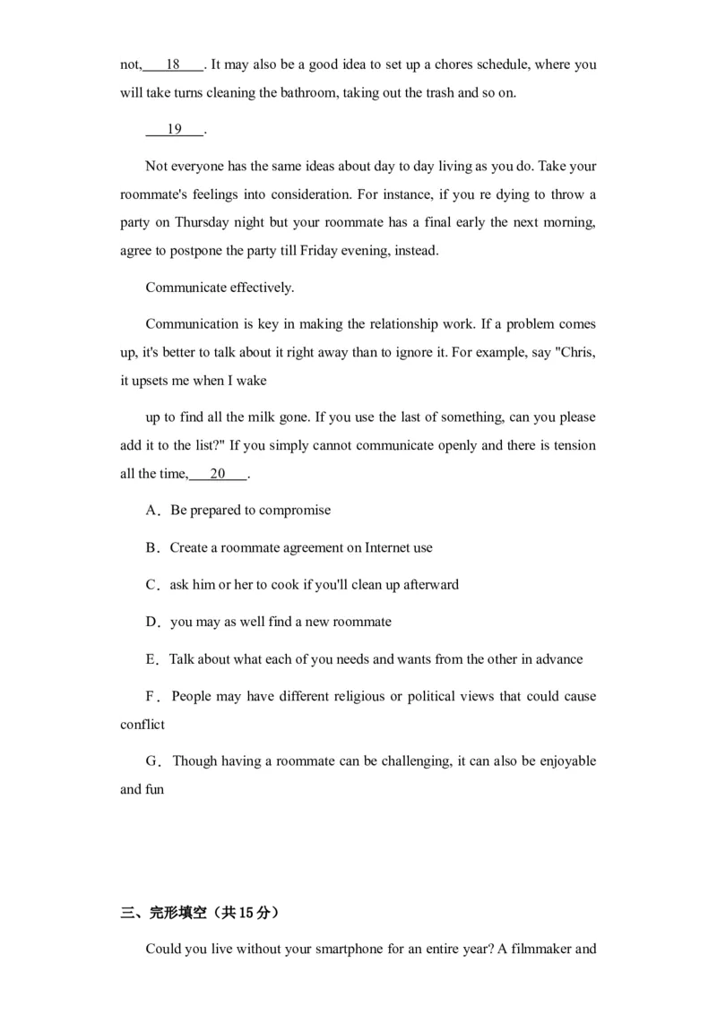 新疆乌鲁木齐市第四十中学2024届高三上学期11月月考英语(1)_2023年11月_01每日更新_26号_2024届新疆乌鲁木齐市第四十中学高三上学期11月月考